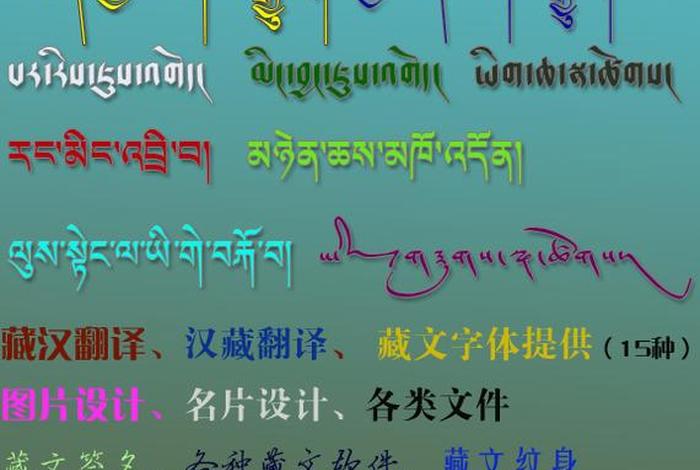 藏语卓巴是什么意思（卓嘎藏语的意思）