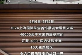 十大珠宝培训机构（珠宝培训班多少钱一个月）