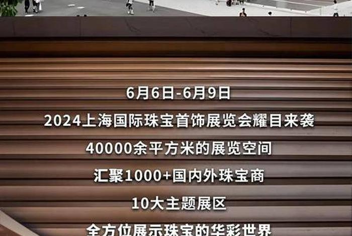 十大珠宝培训机构（珠宝培训班多少钱一个月）