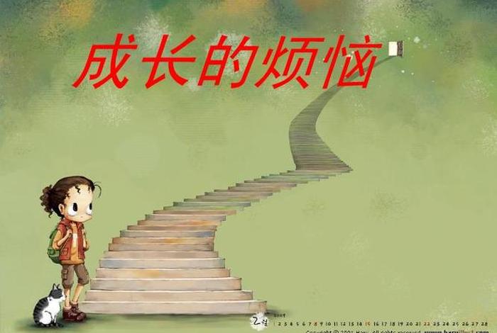 六根本烦恼指什么；六个根本烦恼和二十随烦恼