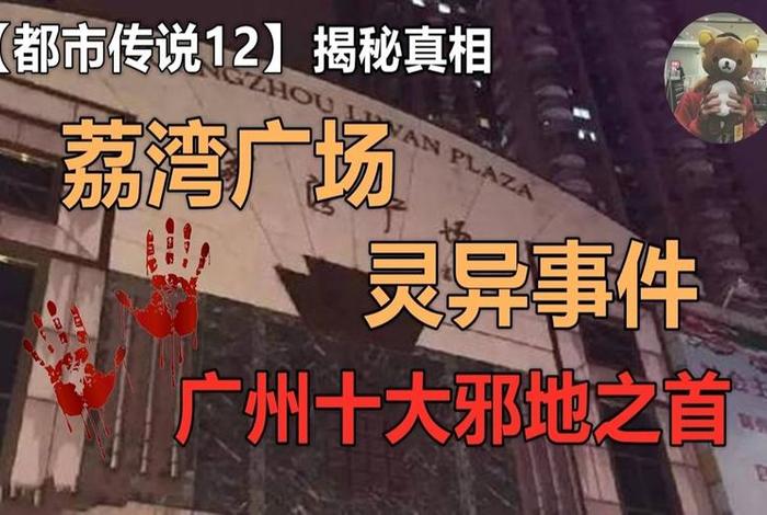 佛教灵异事件真实案例 让人不得不相信 - 佛教灵异视频大全