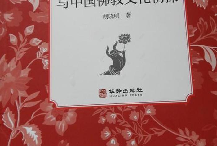佛教与科学书籍（佛教与科学彻底相融）