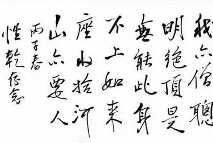 南怀瑾佛学博大精深、南怀瑾佛学经典语录