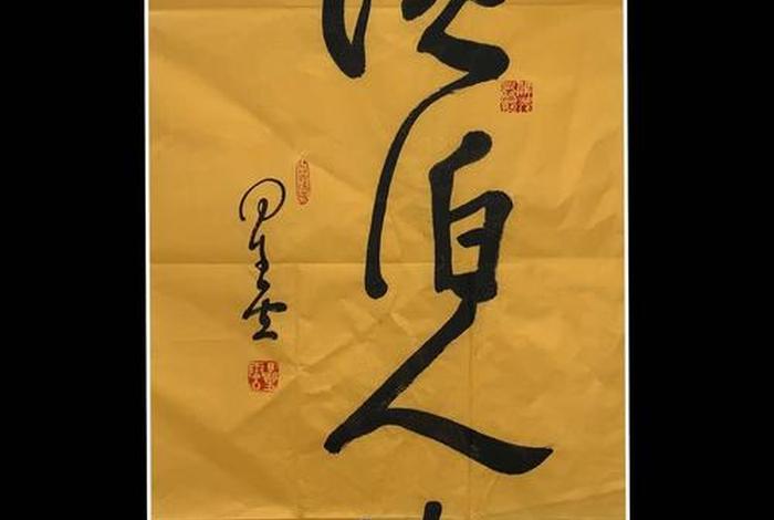 台湾和尚星云大师、台湾和尚星云大师名言