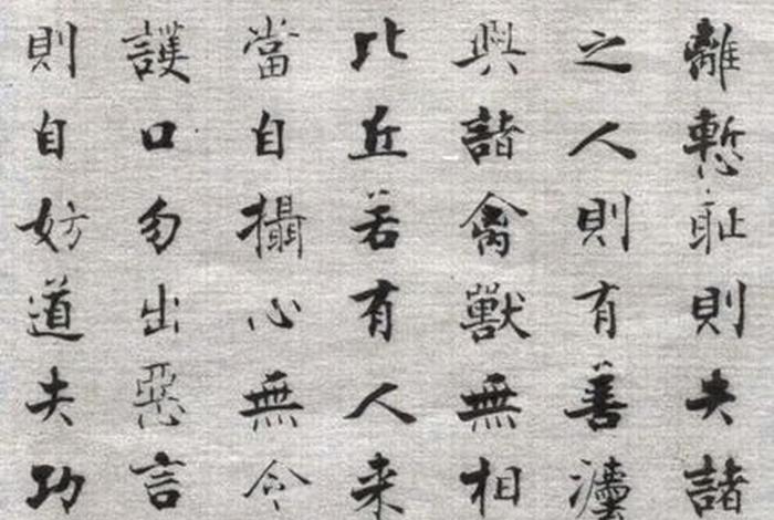 《佛遗教经》 佛遗教经共多少字