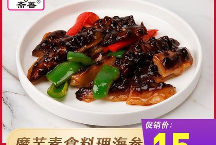 佛教五种素食不能吃、佛教吃素不能吃什么