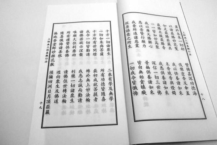 基础佛经书 - 佛教经书大全,佛学入门书籍大全