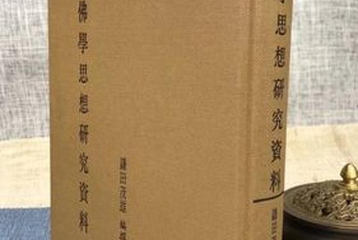 佛学资料教材大全下载 - 佛学 下载
