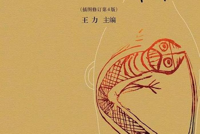 古代佛教用语（古代佛教的作用）