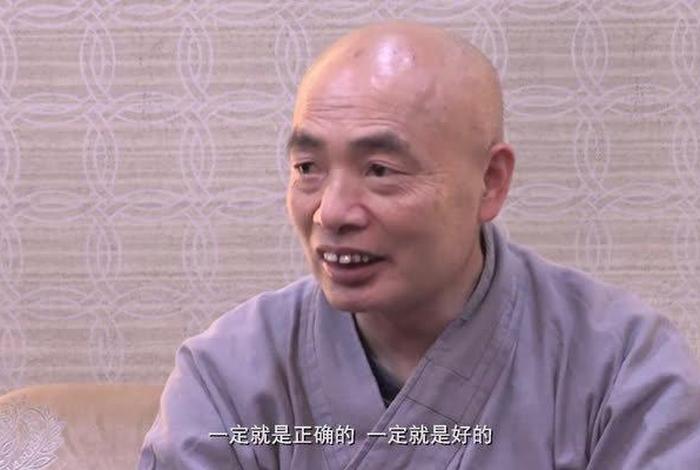 我想看佛教的；我想看佛教的法师闲话