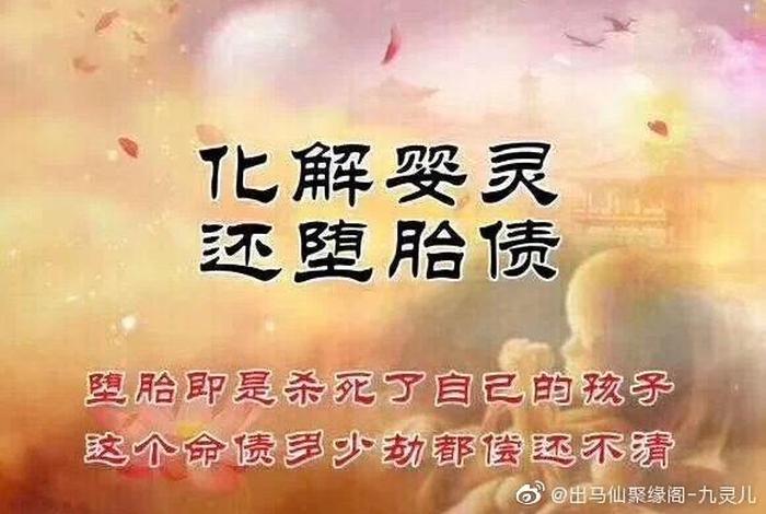 佛教中的冤缘指的是什么；佛教冤家