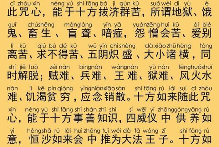 佛教五阴炽盛指什么、佛教五阴炽盛指什么意思