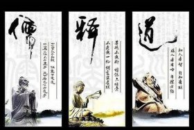 喜欢佛教道教的人是什么心理，很喜欢佛教