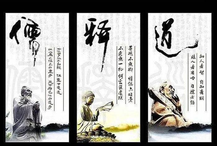 喜欢佛教道教的人是什么心理，很喜欢佛教