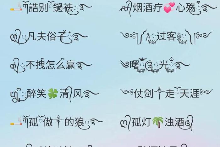 抖音名佛教（抖音网名佛教）