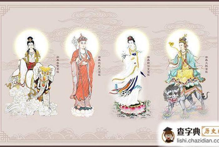 佛教最根本的四大真相，佛教讲的四大是什么