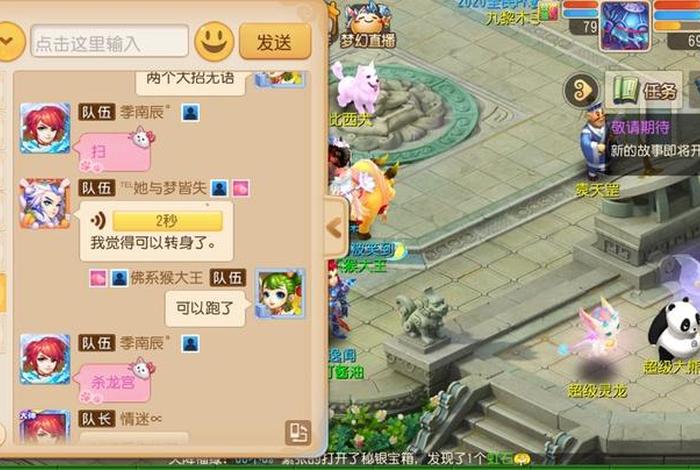 梦幻西游佛系玩法；梦幻西游佛系玩法有哪些