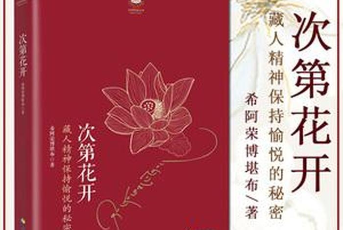 佛教知识书单大全下载百度云、佛教基本知识 百度网盘