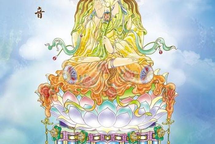 南传上座部佛教思想 南传上部座佛教是否有观世音菩萨