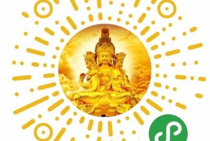 佛教小程序源码、佛教小程序源码怎么用