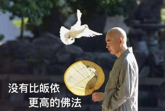 佛法如何疗愈精神病患者 佛法治好精神病
