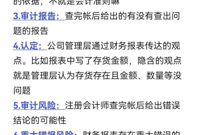 大白话佛教知识讲座；大白话佛教知识讲座内容