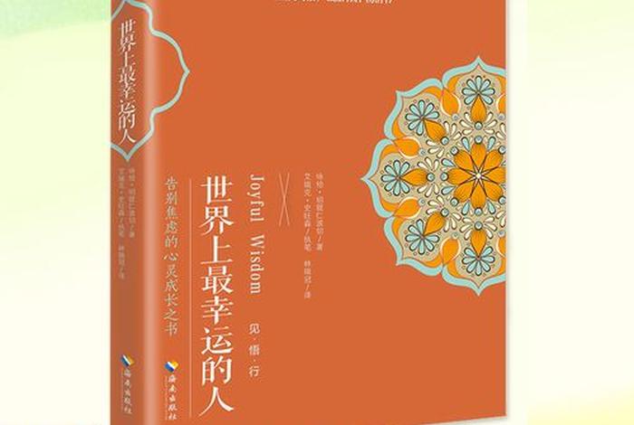 佛学知识简述禅修的四种方法，佛学知识简述禅修的四种方法是