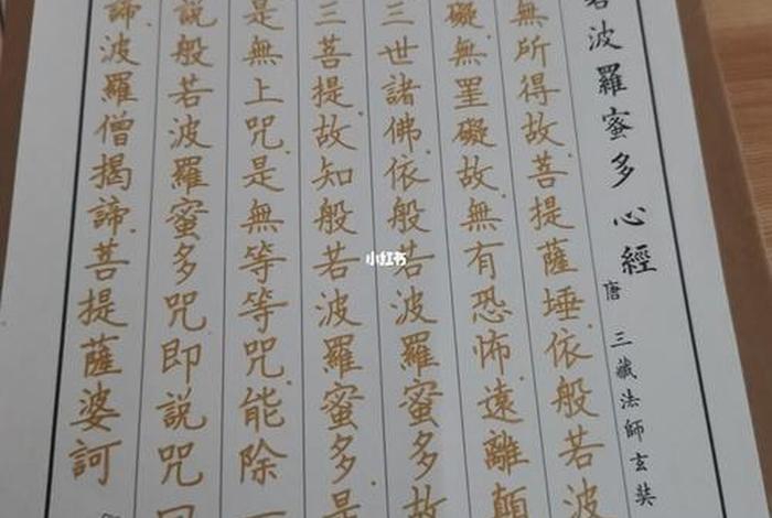 佛教回向偈回向文愿以此功德；佛教回向偈的偈怎么读