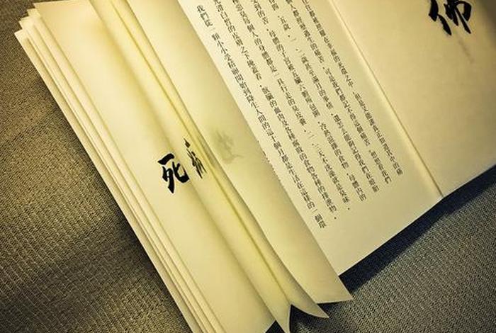 佛法八苦是什么，佛家 八苦