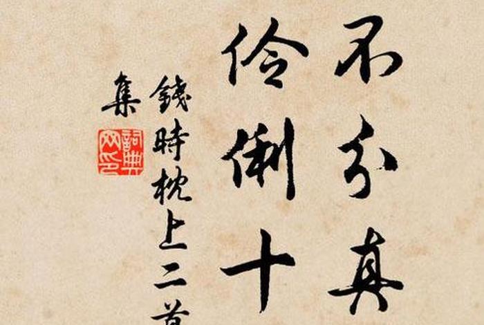 真妄不二怎么理解 - 真妄不二的境界