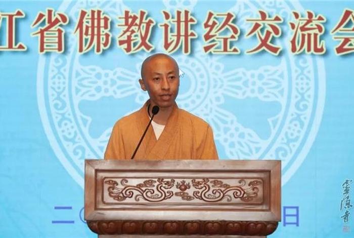 佛教法师讲法 佛教法师讲法视频