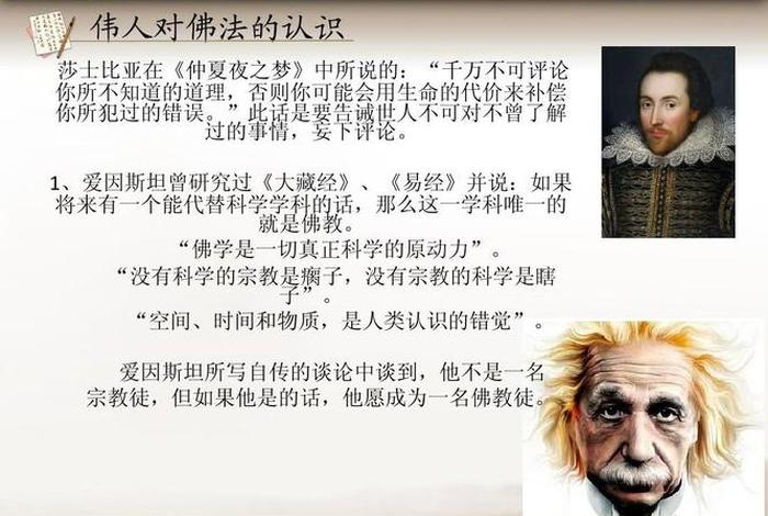 佛教的创始人、和佛教的创立时间和创立者