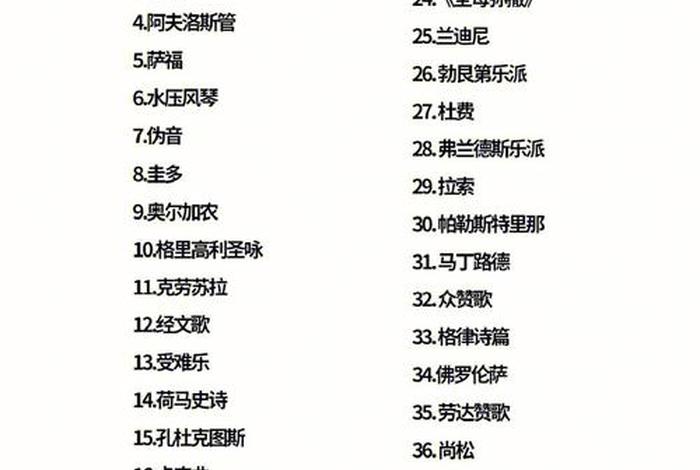 佛教名词100个解释 最基础的100个佛教名词解释
