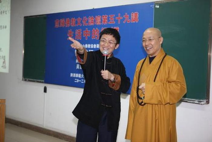 中国佛学网（中国佛学网 吴言生）