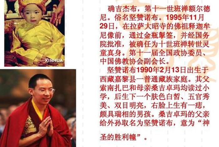 阿赖耶识佛教、何为阿赖耶识