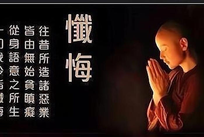 佛教业果法则（佛法业果故事）