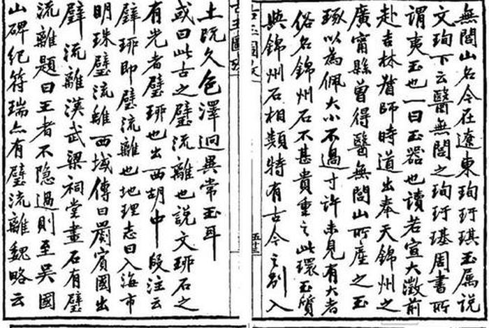 佛教四大译经家记忆口诀，佛教四大译经家之首