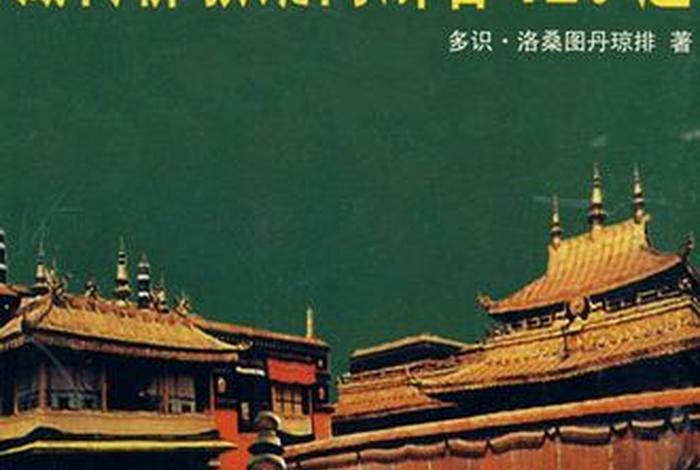 佛教知识答题软件 - 佛教问答题