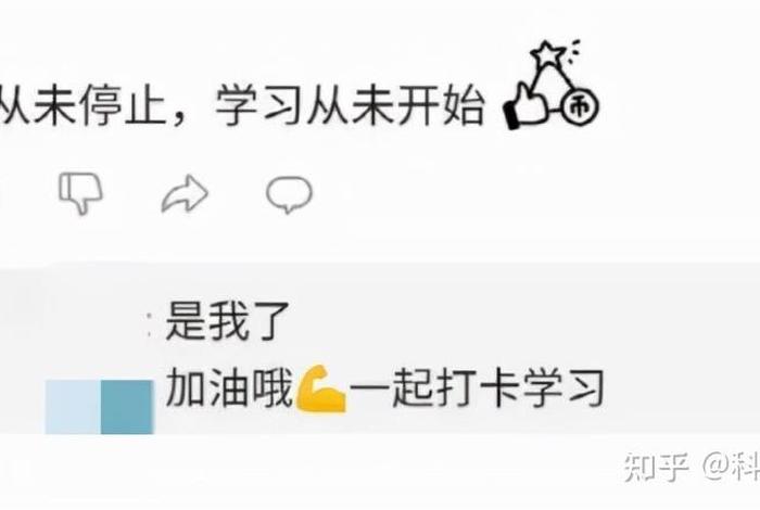 学那么多知识到底是为什么；为什么你学了这么多知识