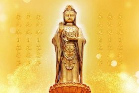 佛教里怎么弥补自己的过错（怎样才能弥补自己的过错）