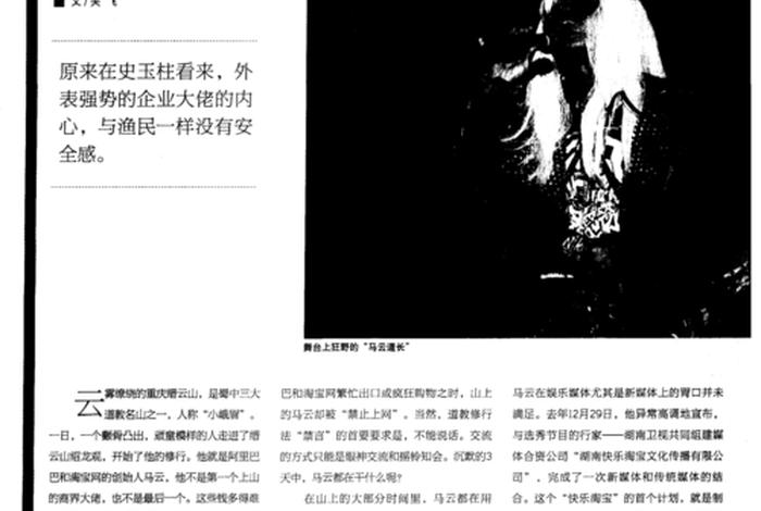 为什么学佛的比学道的多 学佛的人为什么不能学道教