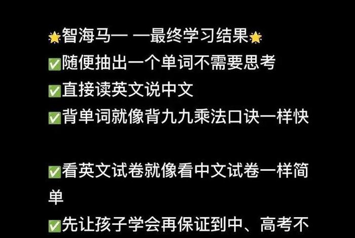 知识能够改变命运、知识能够改变命运英语