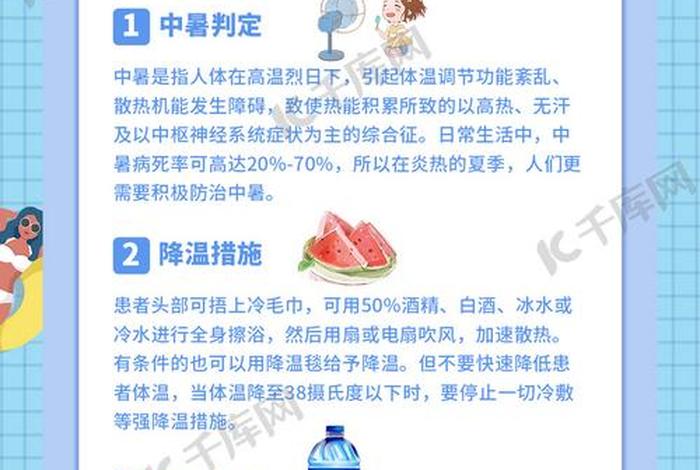 手机上的科普知识；手机科普小知识