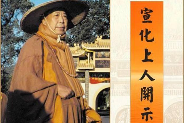 我想结缘一位佛教善知识的老师、佛说结缘的句子