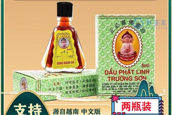 被蚊子咬佛教 佛教蚊子咬了你要把他打死