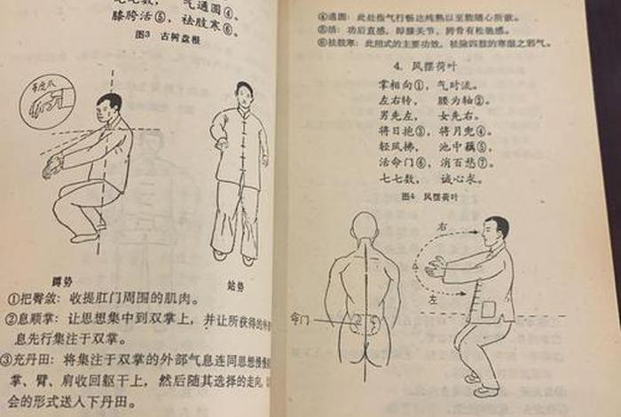 道教初学者学习功法 - 道教修炼的功法
