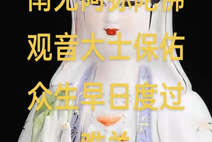 佛教界对疫情的看法；佛教谈疫情