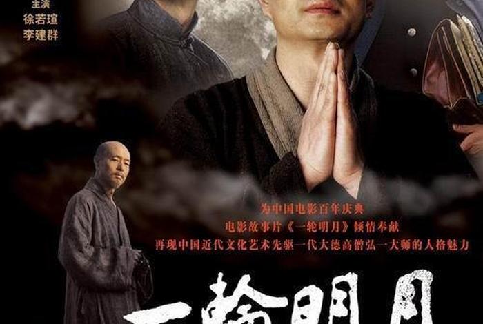 佛教知识的电影有哪些 佛教徒必看电影
