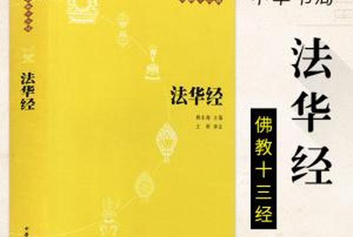 佛学入门必读经典书籍排行榜 - 佛学的入门书籍