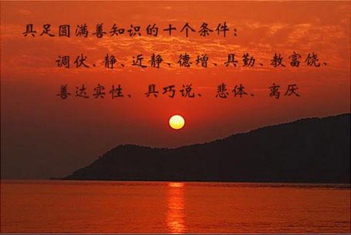 我想结缘一位佛教善知识的人；学佛的人讲结个缘是什么意思